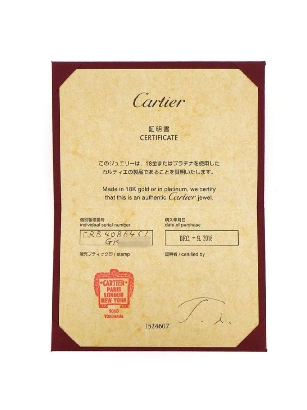 Cartier Ring C de Cartier Wedding Band Engraved Logo Point Diamond 18k Pink